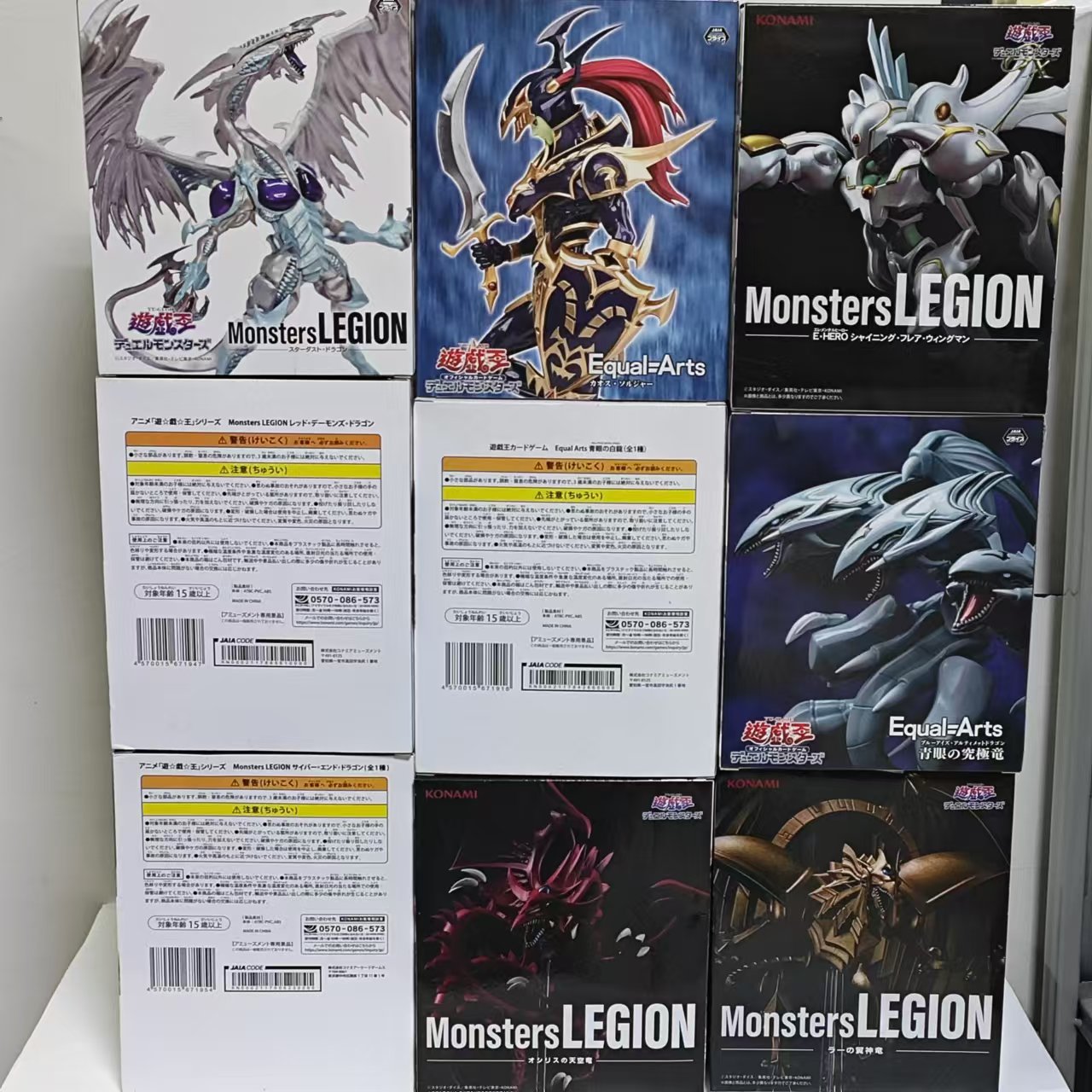 오리지널 코나미 유희왕! 레드아이즈 블랙 드래곤 블루아 - Model Kit Yugioh Bandai 리뷰 및 가격