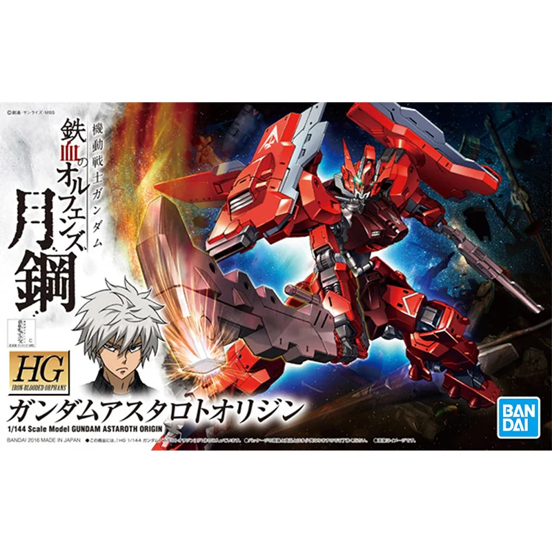 건담 반다이 HG IBO 1/144 건담 ASTAROT - Model Kit Jms 리뷰 및 가격