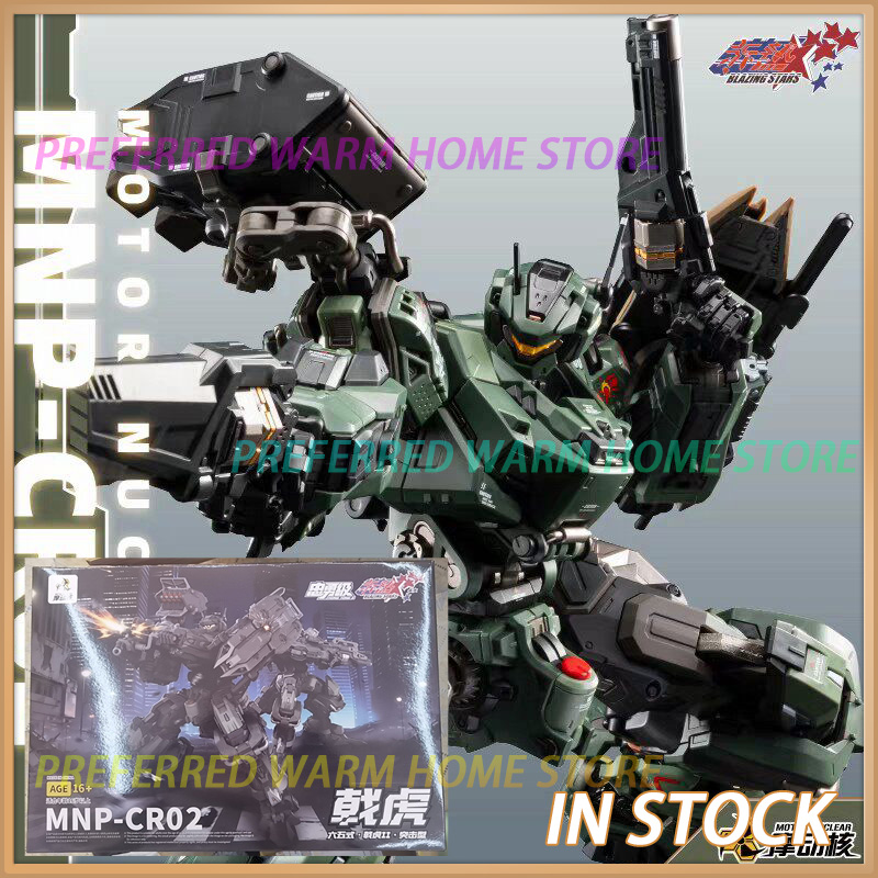 재고 있음 MOTOR NUCLEAR MNP-CR02 J - Model Kit Fenrir 리뷰 및 가격