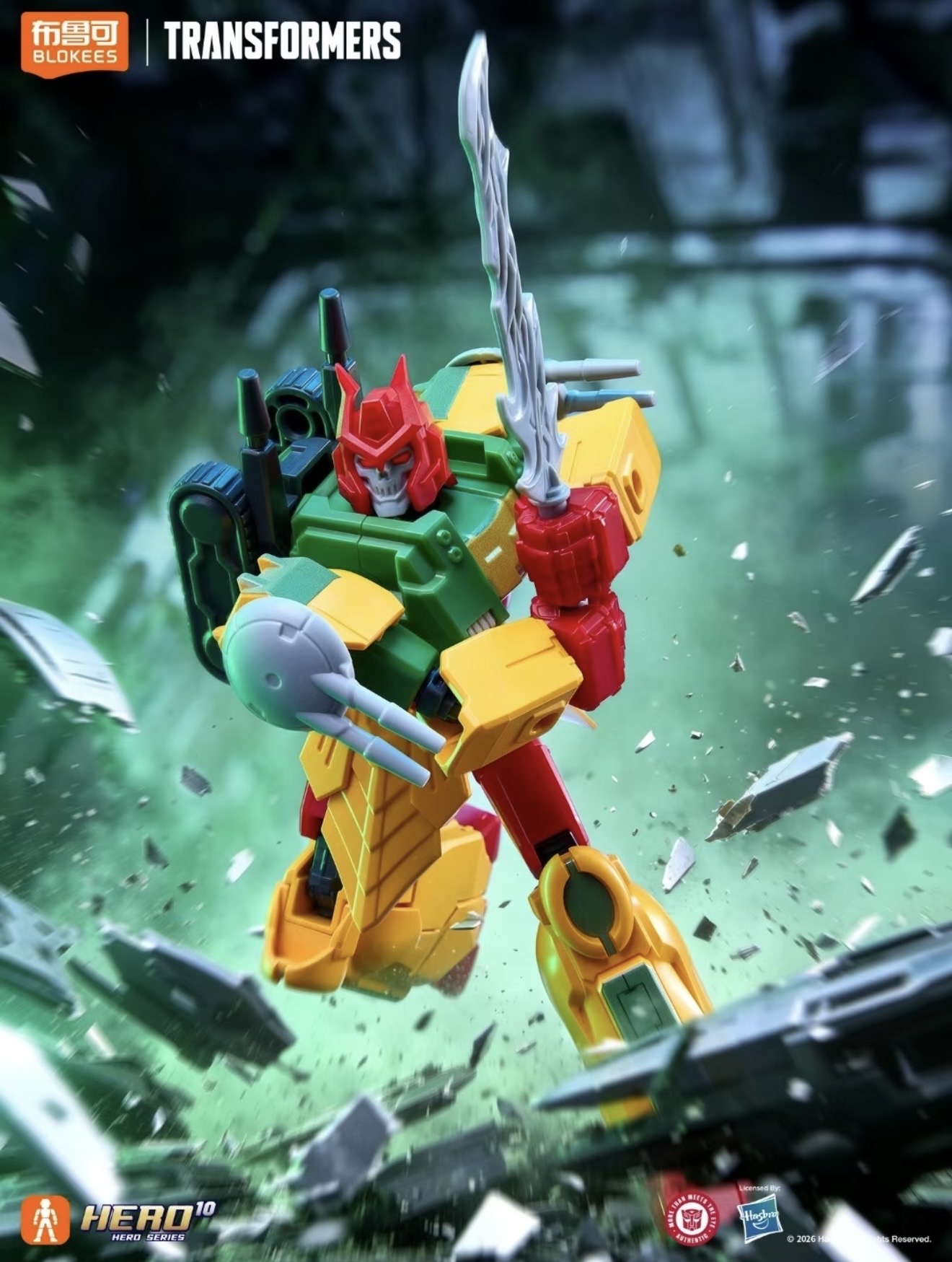 새로운 입고 상품 블로키즈 블라인드 박스 트랜스포머 스 - Model Kit Blokees 리뷰 및 가격