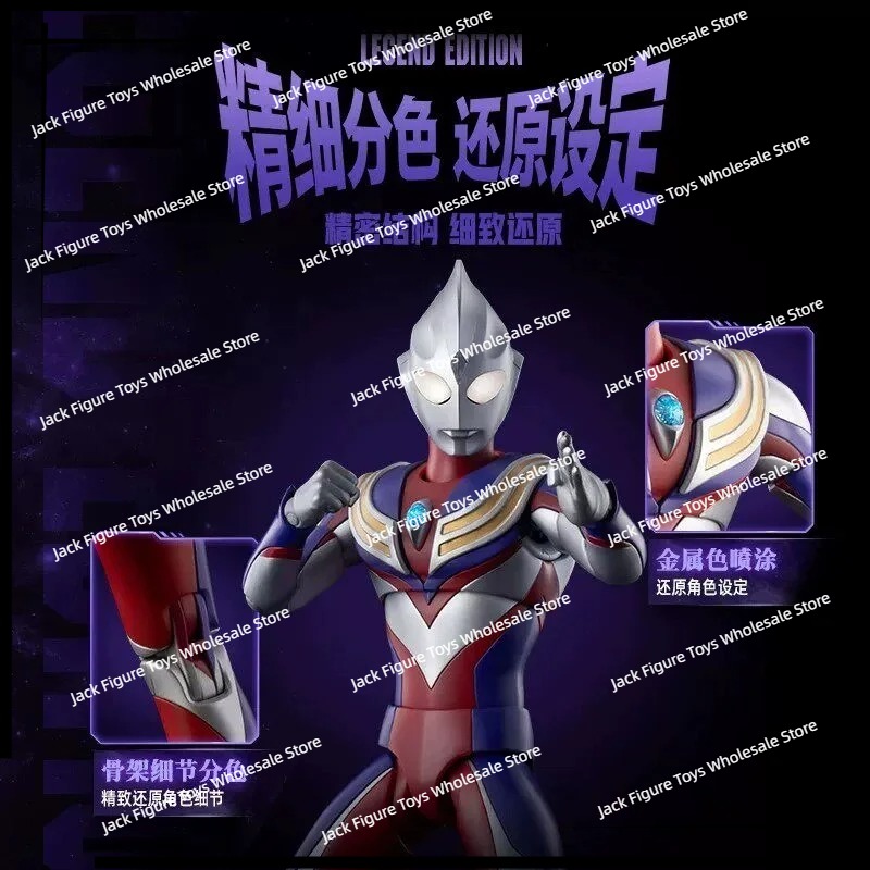 새로운 블로키즈 울트라맨 티가 레전드 에디션 액션 피규 - Model Kit Blokees 리뷰 및 가격