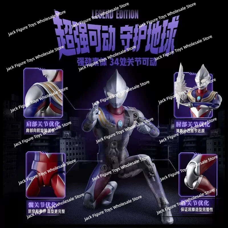 새로운 블로키즈 울트라맨 티가 레전드 에디션 액션 피규 - Model Kit Blokees 리뷰 및 가격