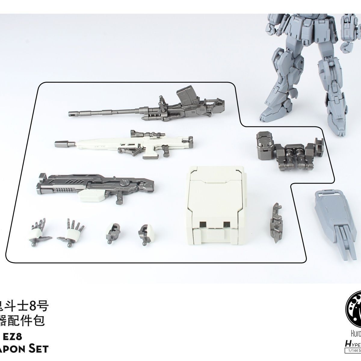 NEW Kurofuneco Easy-8 액션 피규어 1 - Gundam Model Mg 리뷰 및 가격