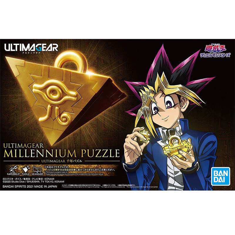 반다이 유희왕 모델 키트 Ultimagear 밀레니엄  - Model Kit Yugioh Bandai 리뷰 및 가격