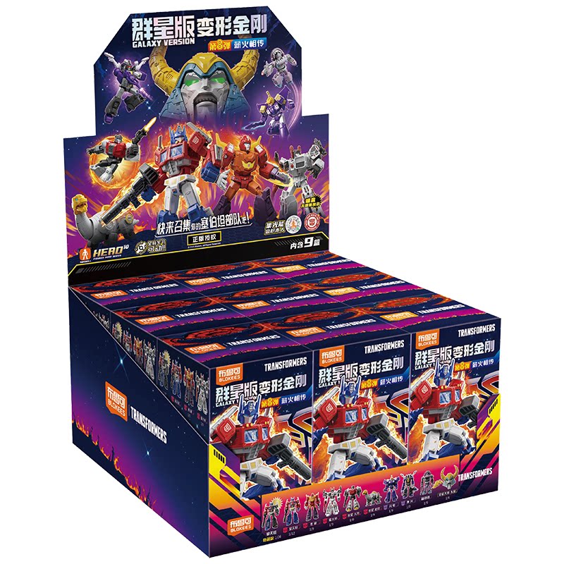 블로키즈 트랜스포머 갤럭시 버전 샤이닝 버전 Vol.0 - Model Kit Blokees 리뷰 및 가격