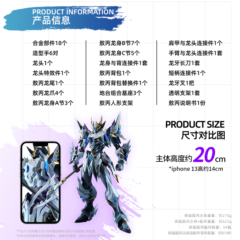 재고 있음 모터 합금 모델 AOBING MG 1/100 - Model Kit Fenrir 리뷰 및 가격