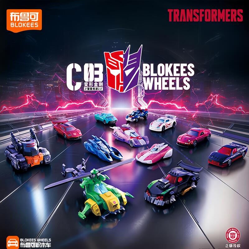 블록키즈 트랜스포머즈 휠즈 C03 C02 C01 레스크 - Model Kit Blokees 리뷰 및 가격