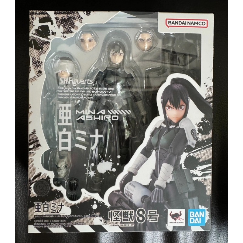 반다이 오리지널 카이주 애니메이션 피규어, SHFigu - Model Kit Kaiju 8 리뷰 및 가격
